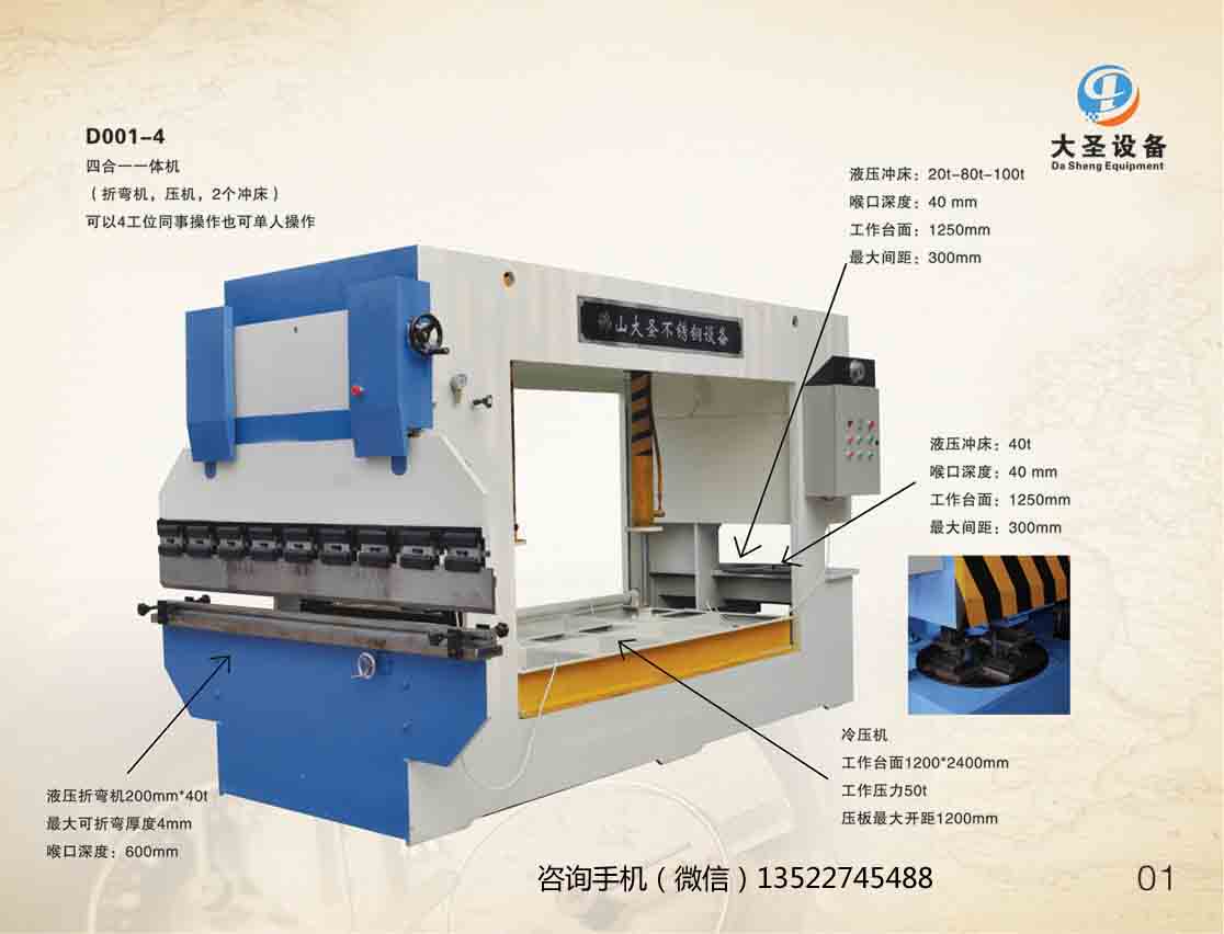 1502355889160207.jpg 1.jpg